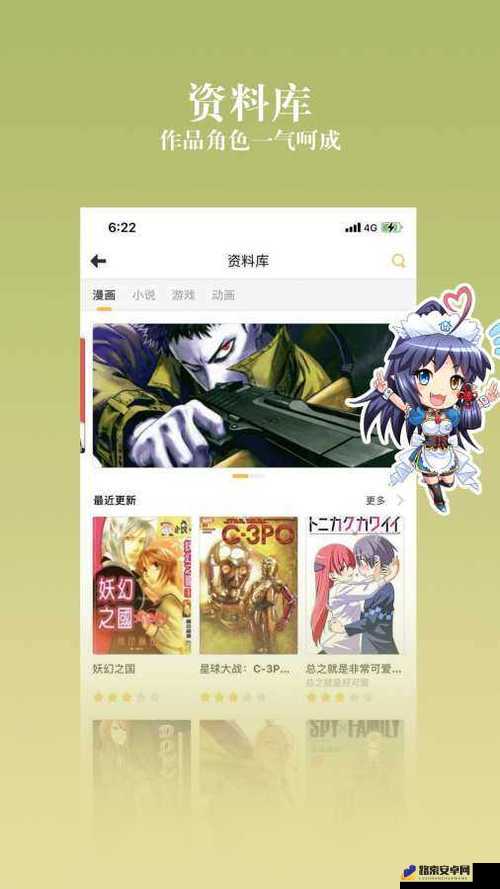 国产精品海角社区：打造独一无二的娱乐体验