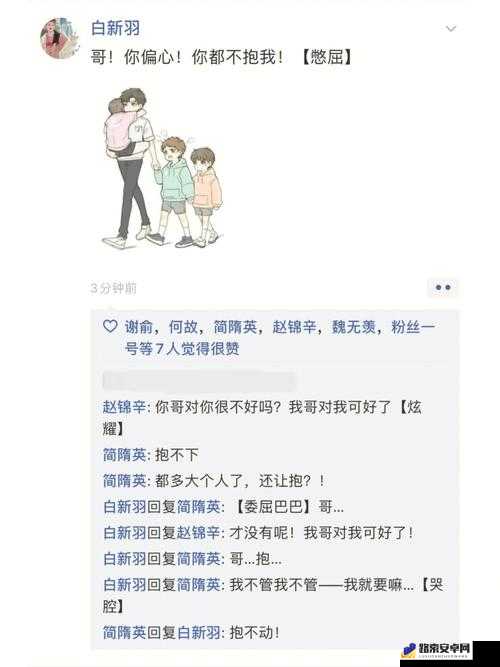 简隋英哭着喊着让李玉退出去：一段令人揪心的情感纠葛