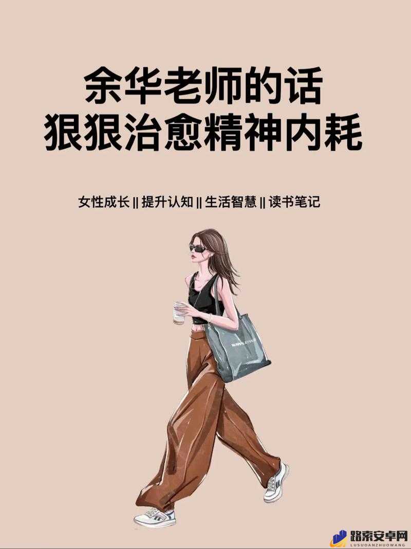 狠狠干性的视频 ：展现令人惊叹的独特视角与精彩内容