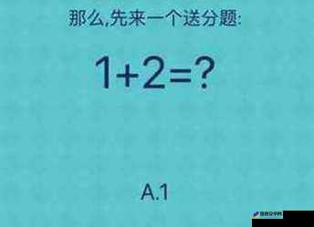 我去还有这种操作89关，一米移位巧妙过关策略解析